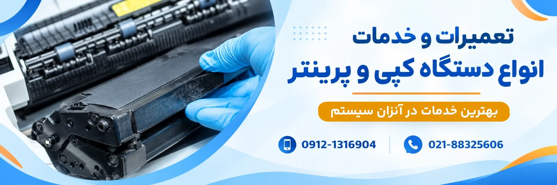 خدمات