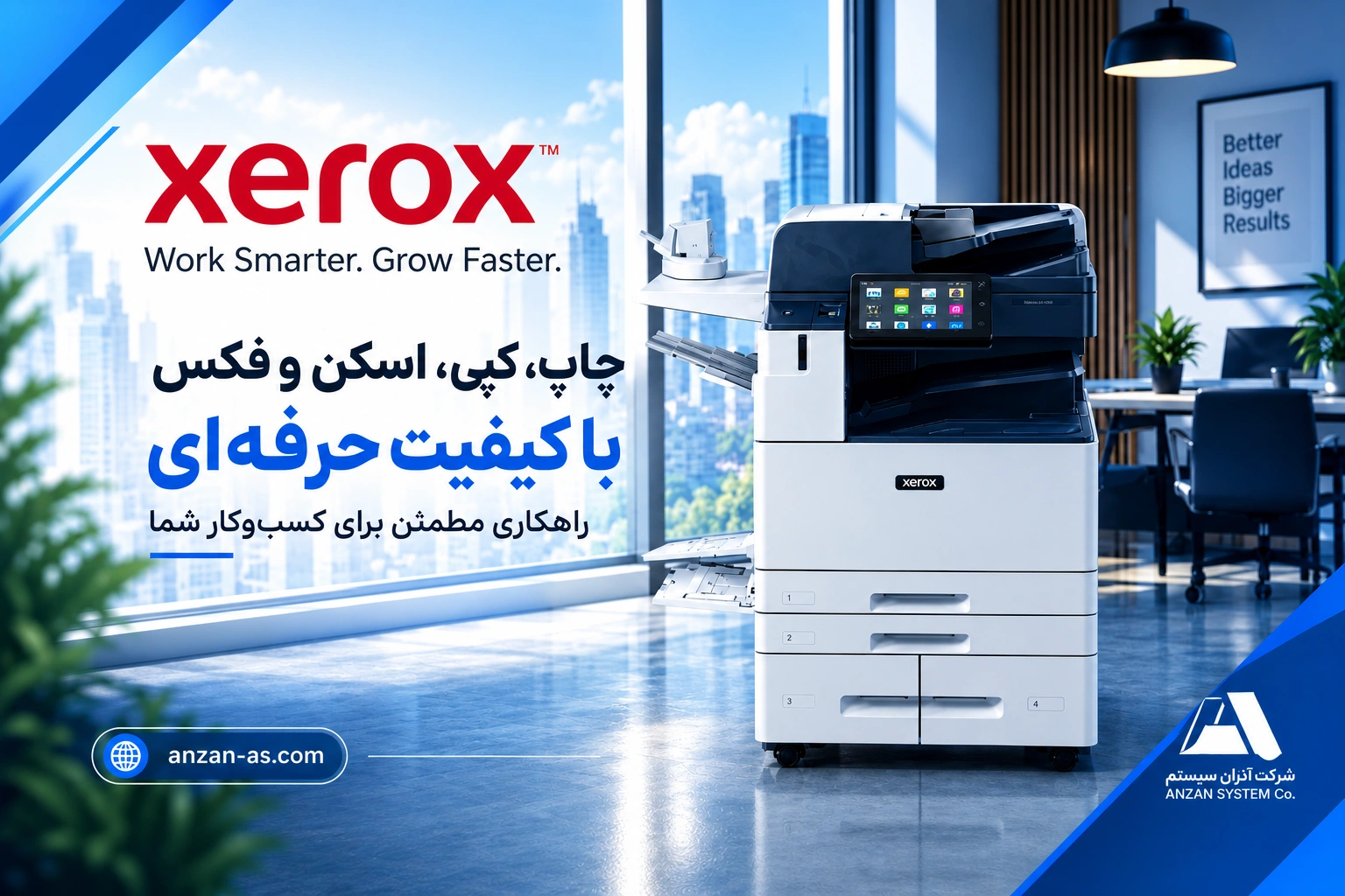 زیراکس