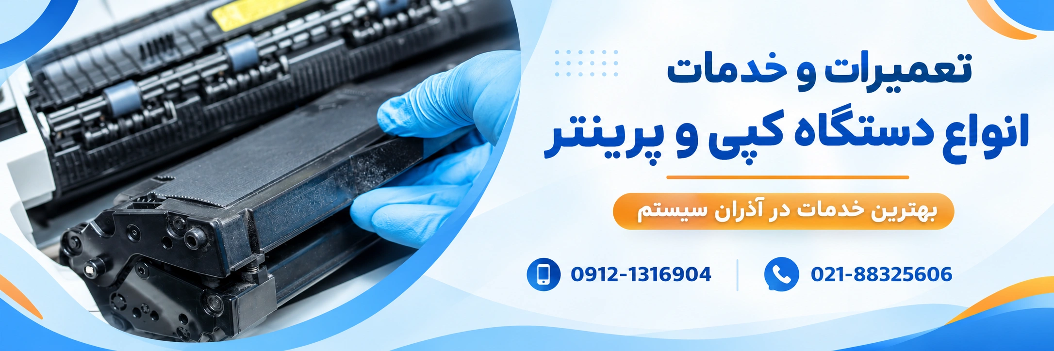 خدمات